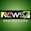 News7 Odia