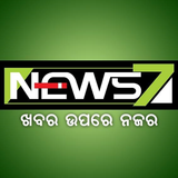 ikon News7 Odia