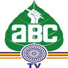 Voice Of Bodhisatva Tv Zeichen