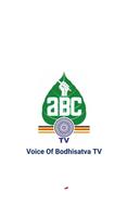 Voice Of Bodhisatva Tv poster