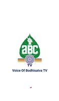 Voice Of Bodhisatva Tv Poster