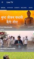 Voice Of Bodhisatva Tv اسکرین شاٹ 2