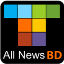 All News BD APK
