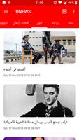 Arabic News & Live TV - Akhbar screenshot 2