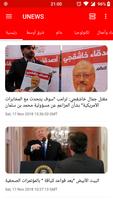 Arabic News & Live TV - Akhbar screenshot 3