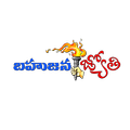 BahujanaJyothi