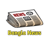 All Bangla News: বাংলা খবরাখবর APK