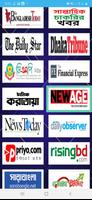 All Bangla Newspaper syot layar 2