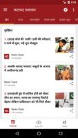 Hindi News Cartaz