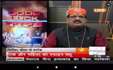 Hindi News APK download