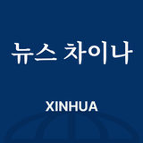 APK 뉴스 차이나