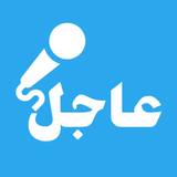 أخبار الجزيرة العربية icon