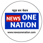 News One Nation biểu tượng