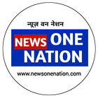 News One Nation icône