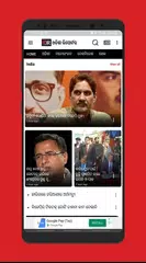 Odisha Reporter XAPK download
