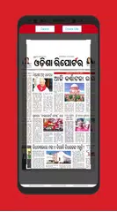 Odisha Reporter XAPK download