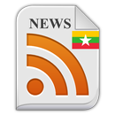 News Myanmar All Newspaper APK