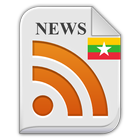 News Myanmar All Newspaper icono