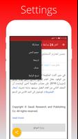 News Sudan All Newspaper screenshot 3
