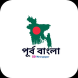 PurboBangla _ Bangla Newspaper