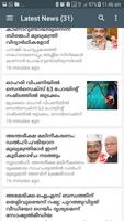 Malayalam Breaking News capture d'écran 3