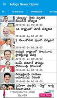 Telugu News Papers capture d'écran 2