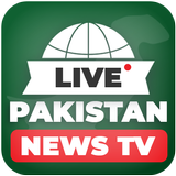 Pakistan News TV APK
