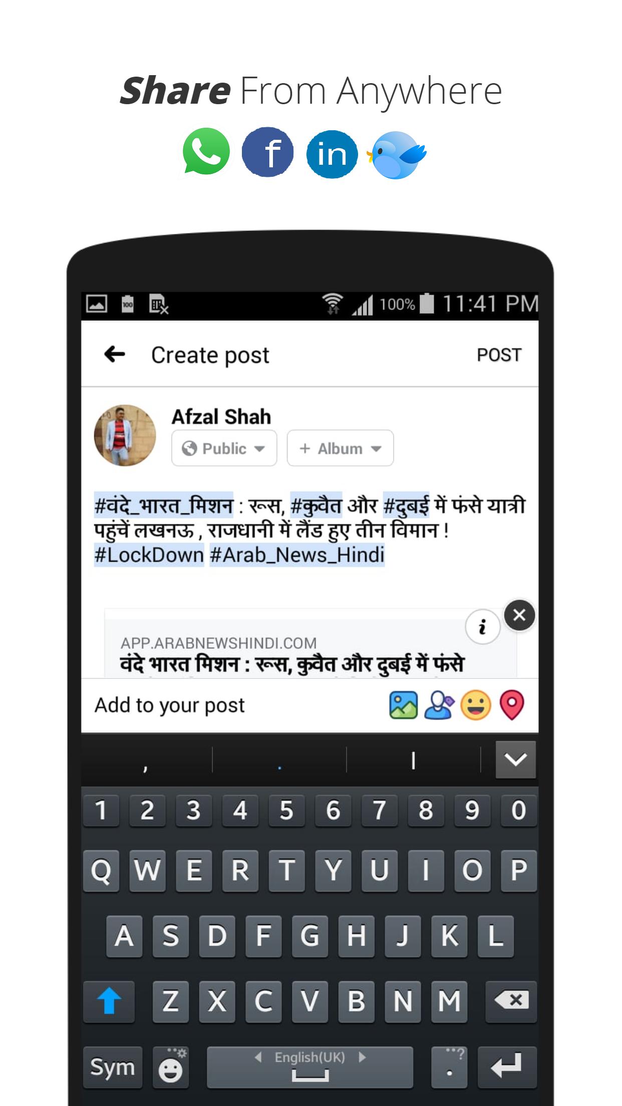 Arab News Hindi Live Local News Update From Gulf For Android Apk Download