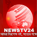 NEWSTV24 - Newstv24.com APK