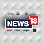News18 Live TV App أيقونة