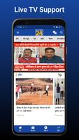 News 24 : Latest News In India screenshot 1