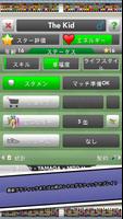 New Star Soccer スクリーンショット 1