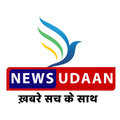 News Udaan