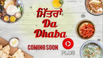 برنامه‌نما Ptunes عکس از صفحه