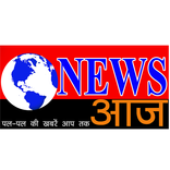 NEWS AAJ