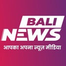 Bali News Media-APK