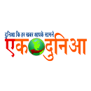 EkDunia APK