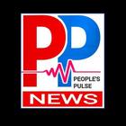 PP News(People's Pulse news) 아이콘