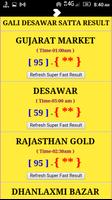 Satta king desawar live result-सट्टा किंग देसावर تصوير الشاشة 1