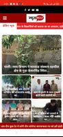 News BharatR ảnh chụp màn hình 1