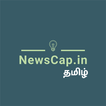 NewsCap-Tamil News App