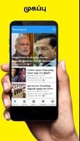 NewsCap-Tamil News in Shorts App poster