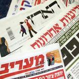 מרכז החדשות