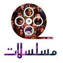 قصص مسلسلات APK