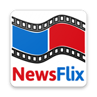 NewsFlix - Whats's new for Net アイコン
