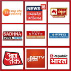 Madhya Pradesh / Chhattisgarh News Live TV-icoon