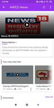 Madhya Pradesh / Chhattisgarh News Live TV screenshot 1