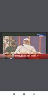 Madhya Pradesh / Chhattisgarh News Live TV Ekran Görüntüsü 2