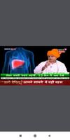 Madhya Pradesh / Chhattisgarh News Live TV Ekran Görüntüsü 3