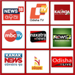 Oriya/Odia News Live TV